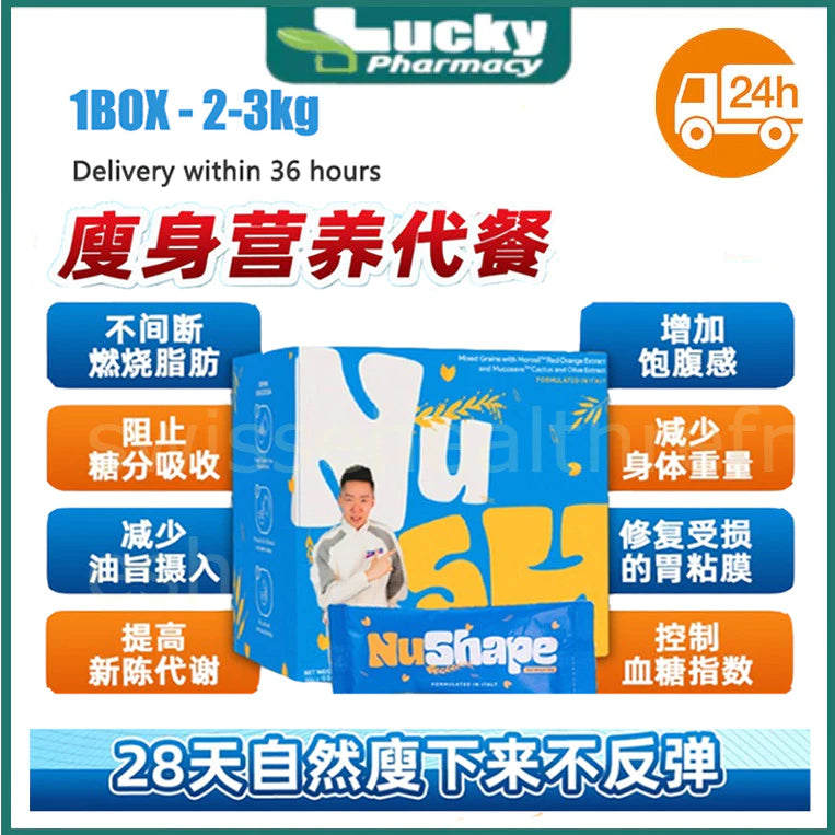 【 buy 3 free 1 】 Exp2026.06 NuShape Slimming, Stomach Protection, Nutritional Meal Replacement, Burning Stubborn Fat, Relieving Fats, Removing Oil, Blocking Oil, Blocking Sugar, Improving Metabolism, Protecting and Nourishing the Stomach