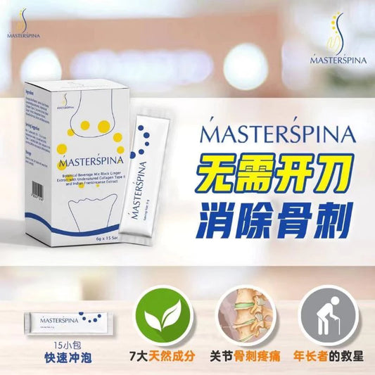 【buy 3 free 1】exp2026.06 (In stock) Master Spina is Malaysia's only effective non-surgical bone spur supplement / bone spur buster (1 box of 15 packs)