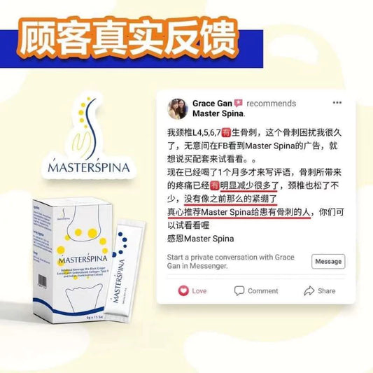 【buy 3 free 1】exp2026.06 (In stock) Master Spina is Malaysia's only effective non-surgical bone spur supplement / bone spur buster (1 box of 15 packs)