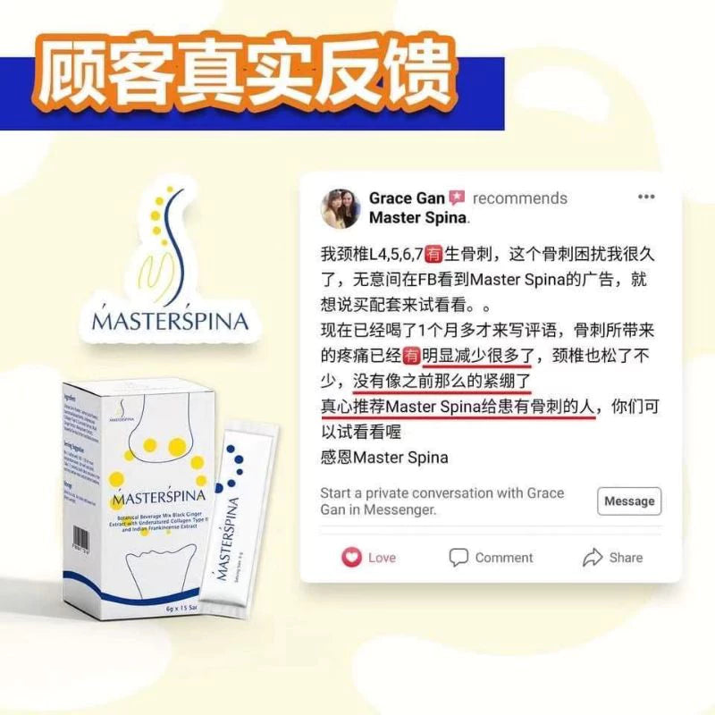 【buy 3 free 1】exp2026.06 (In stock) Master Spina is Malaysia's only effective non-surgical bone spur supplement / bone spur buster (1 box of 15 packs)