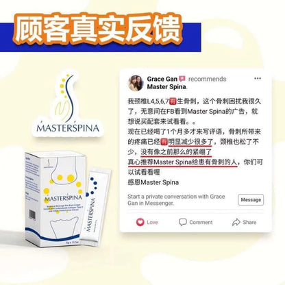 【buy 3 free 1】exp2026.06 (In stock) Master Spina is Malaysia's only effective non-surgical bone spur supplement / bone spur buster (1 box of 15 packs)