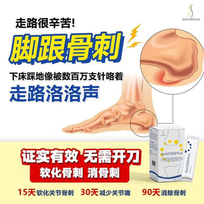 【buy 3 free 1】exp2026.06 (In stock) Master Spina is Malaysia's only effective non-surgical bone spur supplement / bone spur buster (1 box of 15 packs)