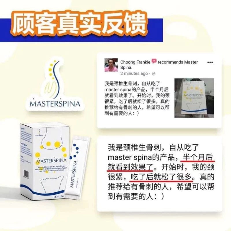 【buy 3 free 1】exp2026.06 (In stock) Master Spina is Malaysia's only effective non-surgical bone spur supplement / bone spur buster (1 box of 15 packs)
