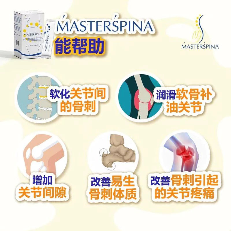 【buy 3 free 1】exp2026.06 (In stock) Master Spina is Malaysia's only effective non-surgical bone spur supplement / bone spur buster (1 box of 15 packs)
