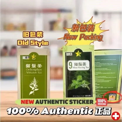 [buy 3 free 1] exp2026.06 9 Star Misai Kucing Tea | Herbal Tea, Wellness Drink, 60 Tea Bags×2gm