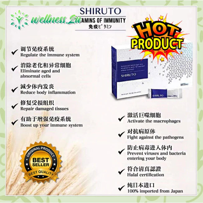 BElixz SHIRUTO Enhance and repair human immune system, and relieve various skin diseases