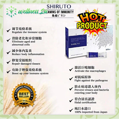 BElixz SHIRUTO Enhance and repair human immune system, and relieve various skin diseases