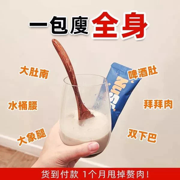 【 buy 3 free 1 】 Exp2026.06 NuShape Slimming, Stomach Protection, Nutritional Meal Replacement, Burning Stubborn Fat, Relieving Fats, Removing Oil, Blocking Oil, Blocking Sugar, Improving Metabolism, Protecting and Nourishing the Stomach