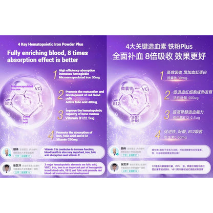 【buy 3 free 1】exp2026.06 Ferrolip FORTE Iron Supplement Compound Vitamin Supplement Iron-supplement