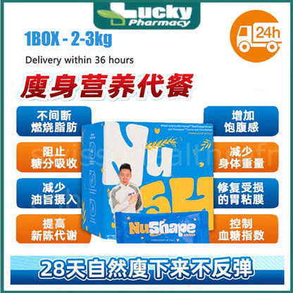 【 buy 3 free 1 】 Exp2026.06 NuShape Slimming, Stomach Protection, Nutritional Meal Replacement, Burning Stubborn Fat, Relieving Fats, Removing Oil, Blocking Oil, Blocking Sugar, Improving Metabolism, Protecting and Nourishing the Stomach