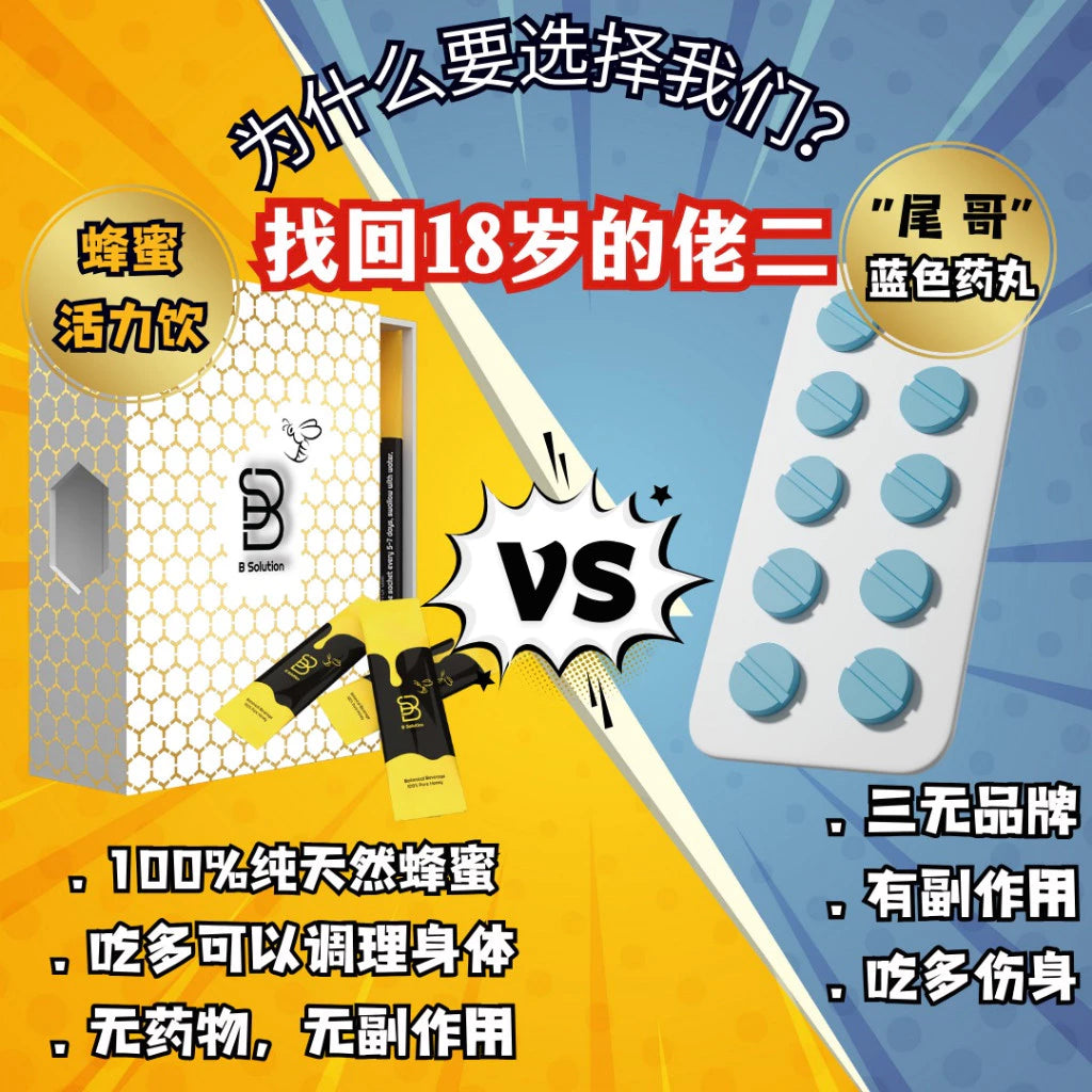 【Buy 3 Free 1】 EXP2026 06 Official [Anti Counterfeit Code] Men's Health Honey Drink Wellness, Kesihatan, Energy, Kidney Supplement, HMB Supplement