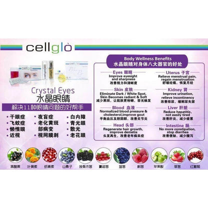 【Buy 3 Free 1】exp2026. READY STOCK Original Crystal Eyes 100% original eye protection drink Reduces myopia