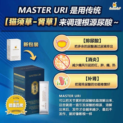 【buy 3 free 1】exp2026.06MASTER URI Natural Uric Acid Support: Cat's Whiskers Herb + Tibetan Cordyceps - Relieve Gout Pain, Kidney Care, Blood Sugar Regulation