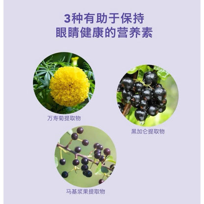 【Buy 3 Free 1】EXP2026 06 eye supplement I-VXION dark chocolate slimming probiotics wellness，immune，health supplement
