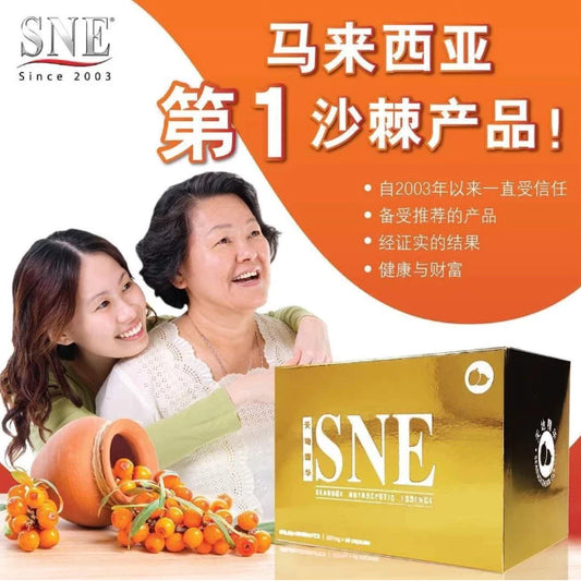 【buy 3 free 1】exp2026.06  60 Capsules of SNE Capsule Super Nutrient Essence Seabuckn Essence of Heaven and Earth