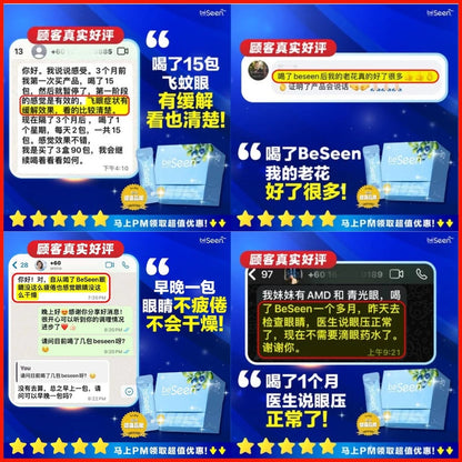 【buy 3 free 1】exp2026.06BeSeen Plus Eye Brain Booster Blueberry Eye Care Powder 1 Box 30 Packs