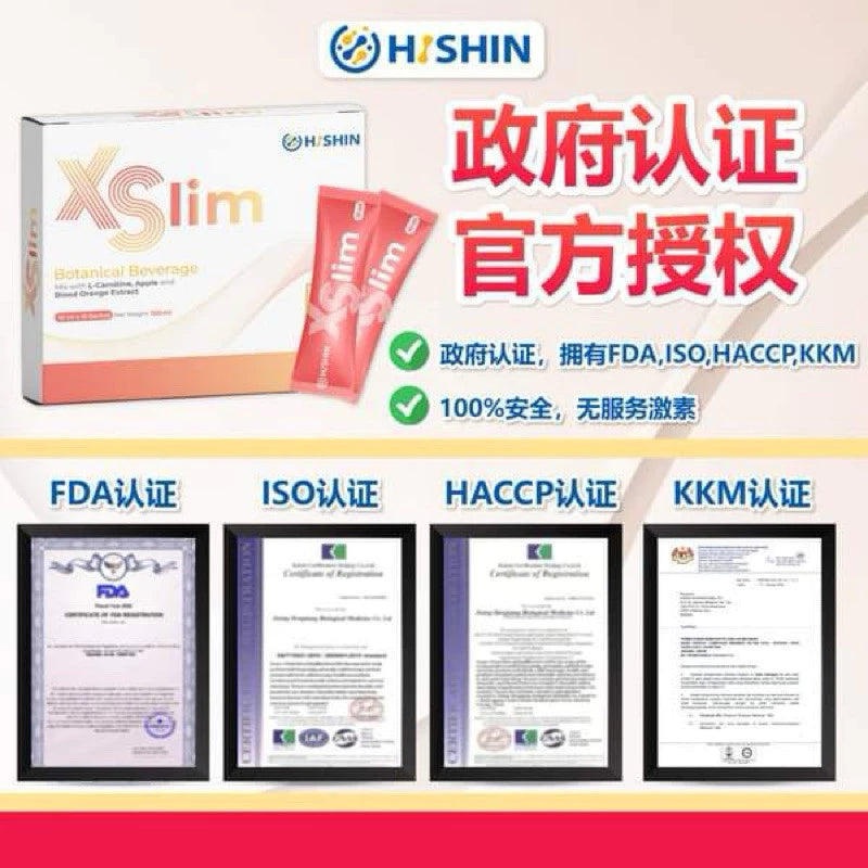 【buy 3 free 1】exp2026.06【High-quality product】Hishin XSlim Botanical Beverage Burn excess fat Reduce sugar absorption