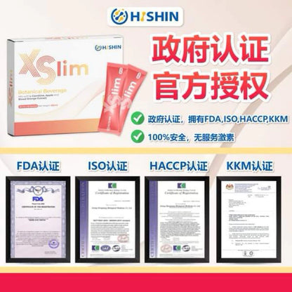 【buy 3 free 1】exp2026.06【High-quality product】Hishin XSlim Botanical Beverage Burn excess fat Reduce sugar absorption