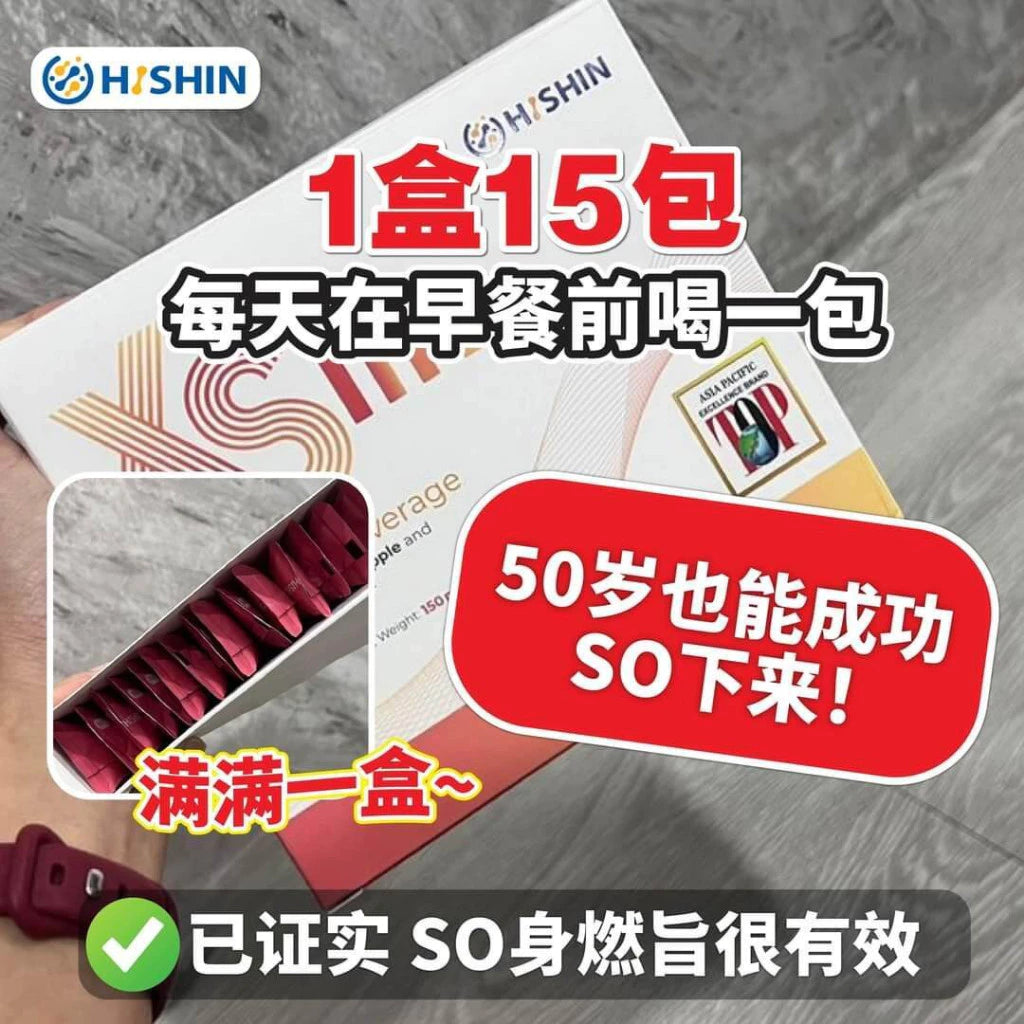 【buy 3 free 1】exp2026.06【High-quality product】Hishin XSlim Botanical Beverage Burn excess fat Reduce sugar absorption