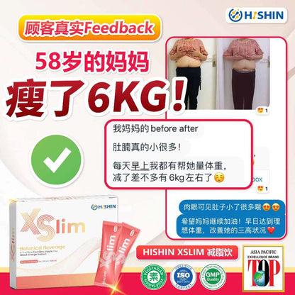 【buy 3 free 1】exp2026.06【High-quality product】Hishin XSlim Botanical Beverage Burn excess fat Reduce sugar absorption