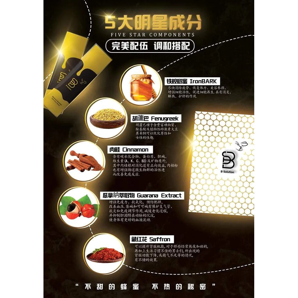 【Buy 3 Free 1】 EXP2026 06 Official [Anti Counterfeit Code] Men's Health Honey Drink Wellness, Kesihatan, Energy, Kidney Supplement, HMB Supplement